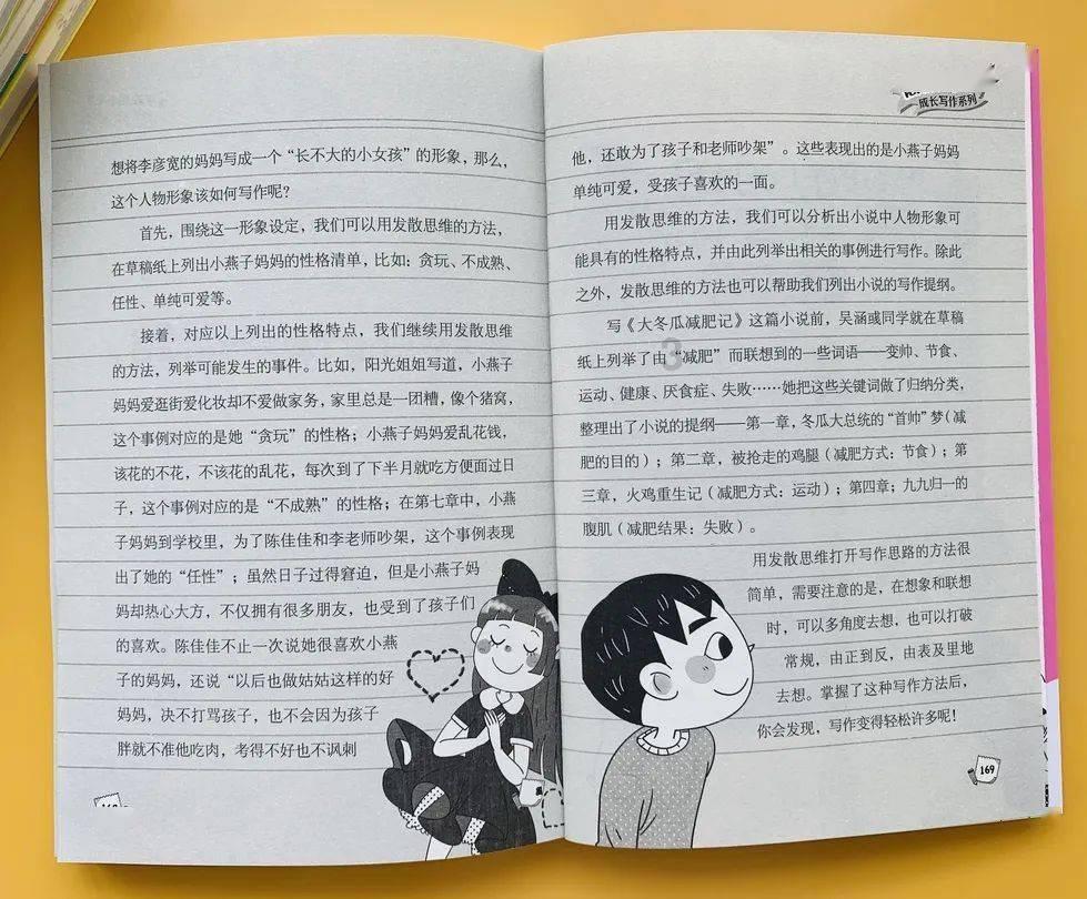小狗救援行动选关版
