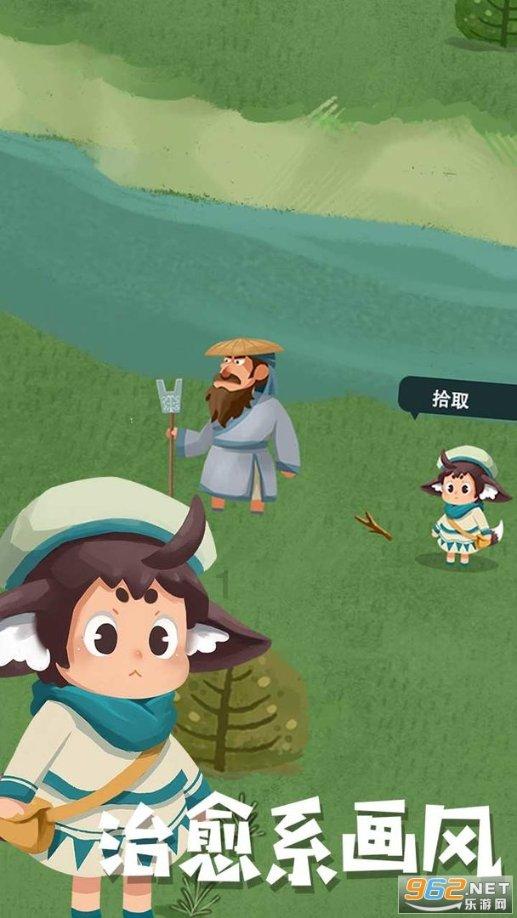 盒子的挑战