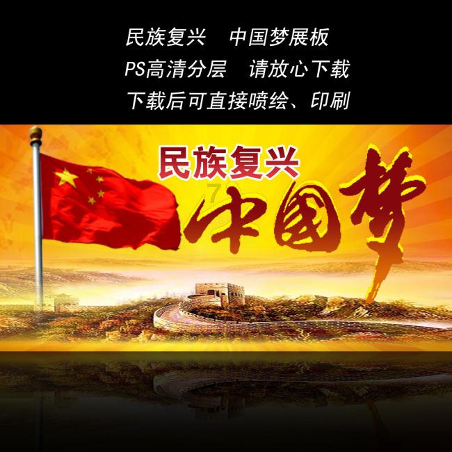口袋侏罗纪