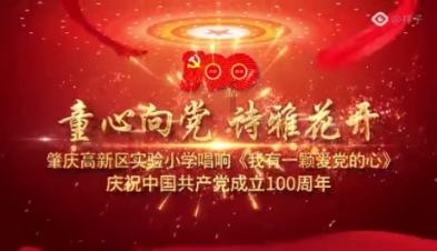 暗黑血统3