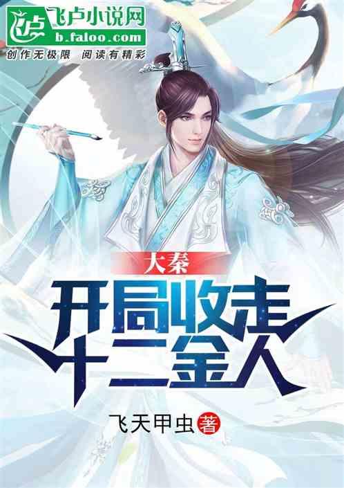 左小青是谁，她都犙莨?男┑缡泳游戏画面